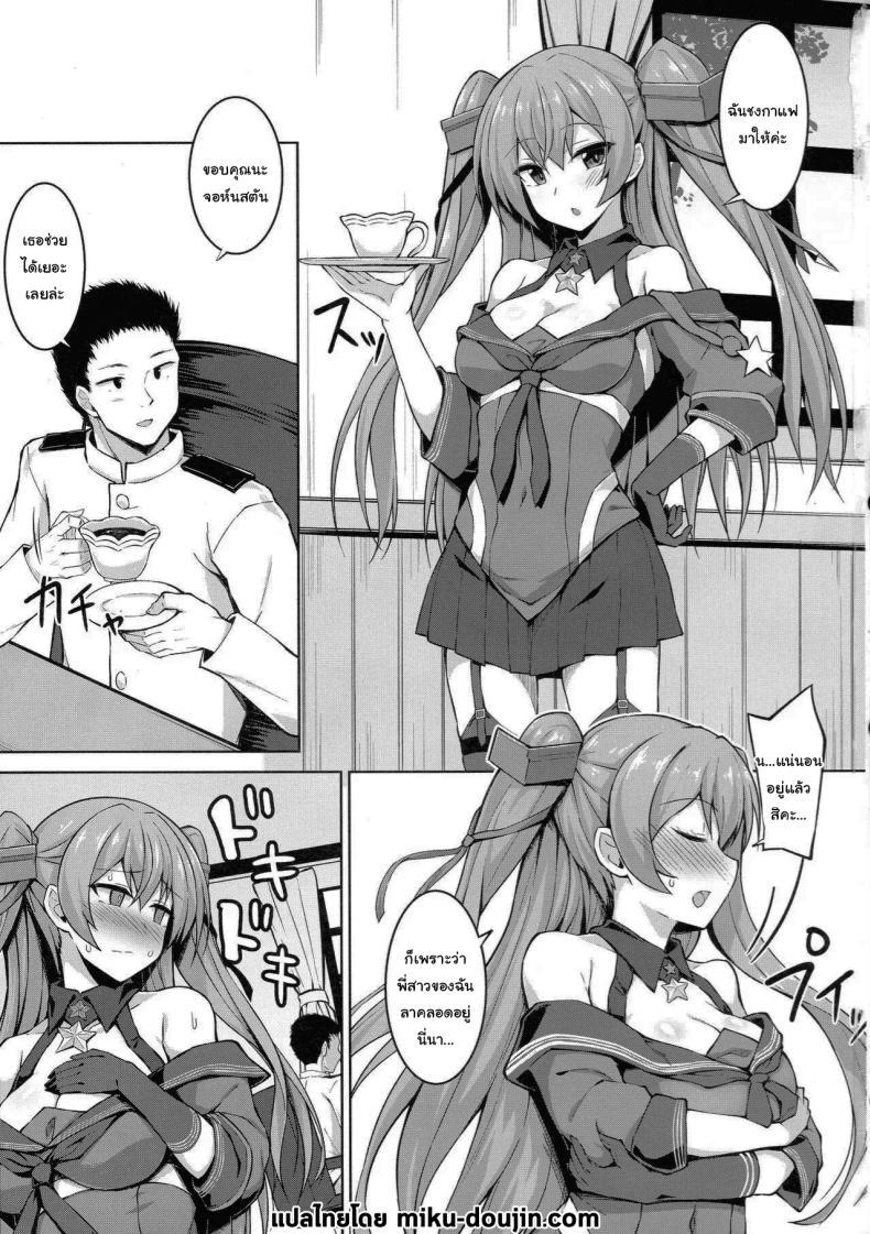 Doujin-Lc- อ่าน โดจิน มังฮวา เกาหลี ญี่ปุ่น จีน แปลไทย ถ้าชอบคนเดียวกันจะเป็นอะไรไหมคะ (C99) [Sirotaruto (Kami-ba Kotaru)] Sankyuu-chuu no Fletcher ni Johnston ga Kuwawatte Futari de Aka-chan o Ninshin suru Hon (Kantai Collection -KanColle-) ตอนที่ 1 2 3 4 5 6 7 8 9 10 11 12 13 14 ฟรี ไม่มีโฆษณา อ่าน โดจิน Manhwa เกาหลี ญี่ปุ่น จีน เรามีครบ คัดมาให้เน้นๆ โดจิน 18+ รับประกันความฟินโดย  Doujin Lc