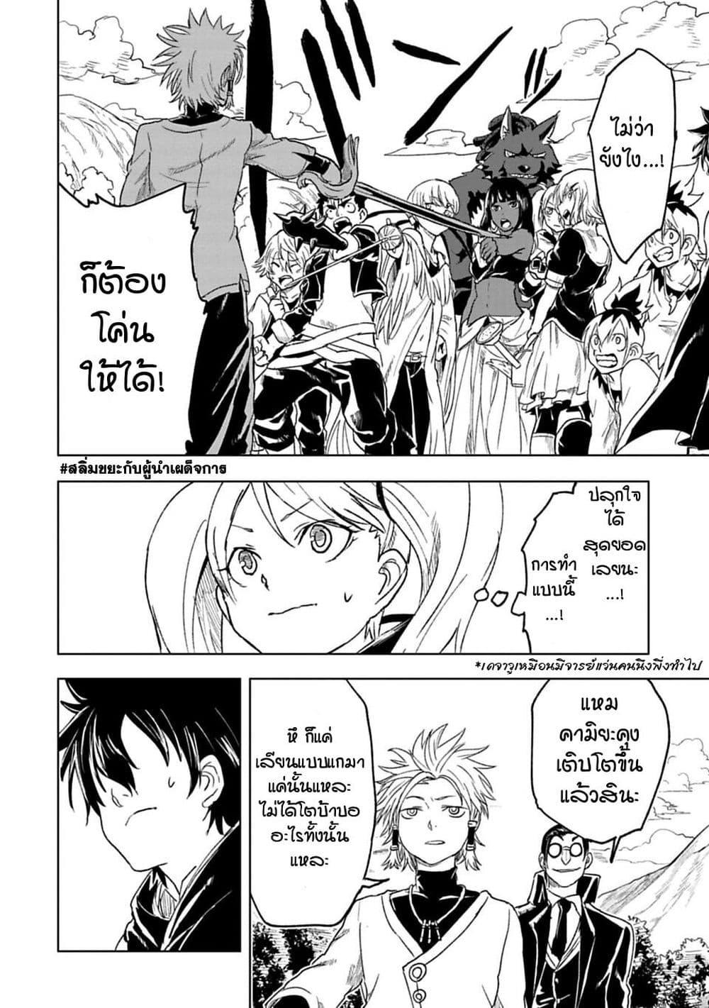 Manga-lc-com อ่านมังงะ อ่านการ์ตูน ออนไลน์ ฟรี Kokuei no Junk ตอนที่ 1 2 3 4 5 6 7 8 9 10 11 12 13 14 ฟรี ไม่มีโฆษณา Manga-lc - อ่าน มังงะ อ่าน การ์ตูน ออนไลน์ อ่านมังงะ ฟรี