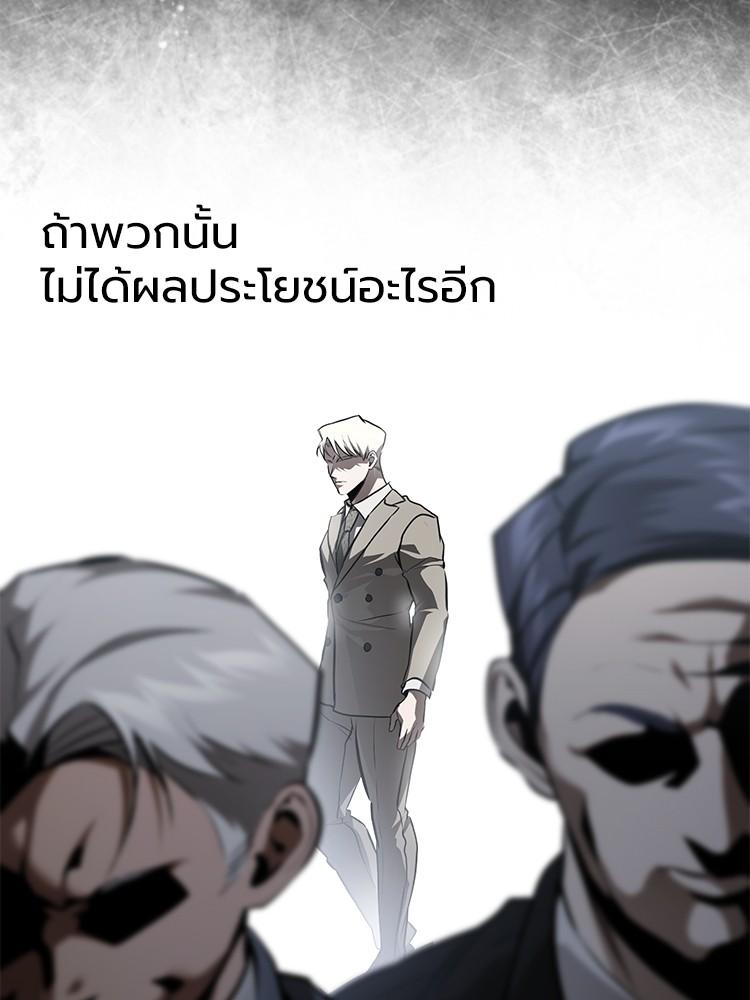 Doujin-Lc- อ่าน โดจิน มังฮวา เกาหลี ญี่ปุ่น จีน แปลไทย Devil Returns To School Days ตอนที่ 1 2 3 4 5 6 7 8 9 10 11 12 13 14 ฟรี ไม่มีโฆษณา อ่าน โดจิน Manhwa เกาหลี ญี่ปุ่น จีน เรามีครบ คัดมาให้เน้นๆ โดจิน 18+ รับประกันความฟินโดย  Doujin Lc