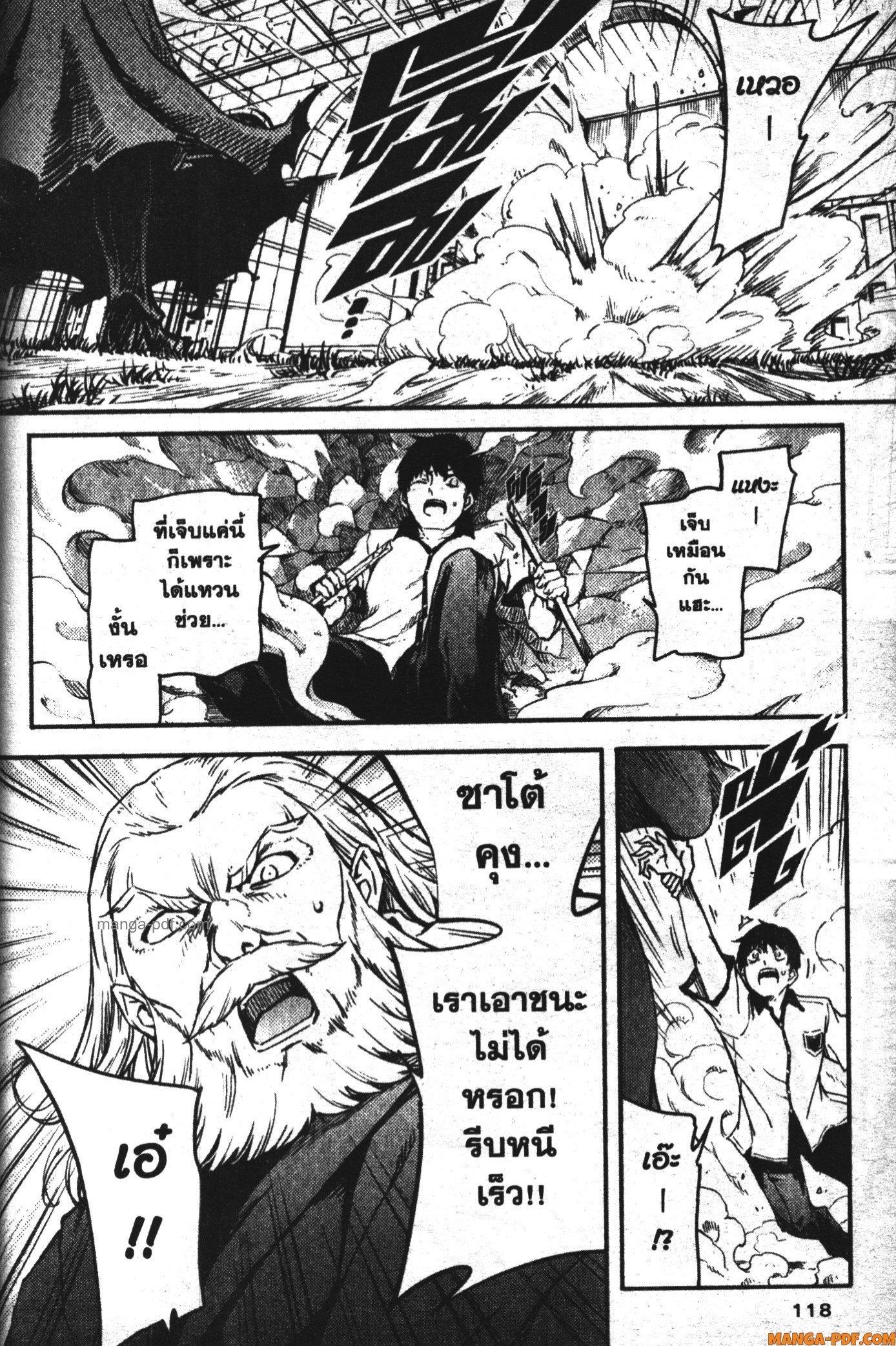 Manga-lc-com อ่านมังงะ อ่านการ์ตูน ออนไลน์ ฟรี Kekkon Yubiwa Monogatari ตอนที่ 1 2 3 4 5 6 7 8 9 10 11 12 13 14 ฟรี ไม่มีโฆษณา Manga-lc - อ่าน มังงะ อ่าน การ์ตูน ออนไลน์ อ่านมังงะ ฟรี