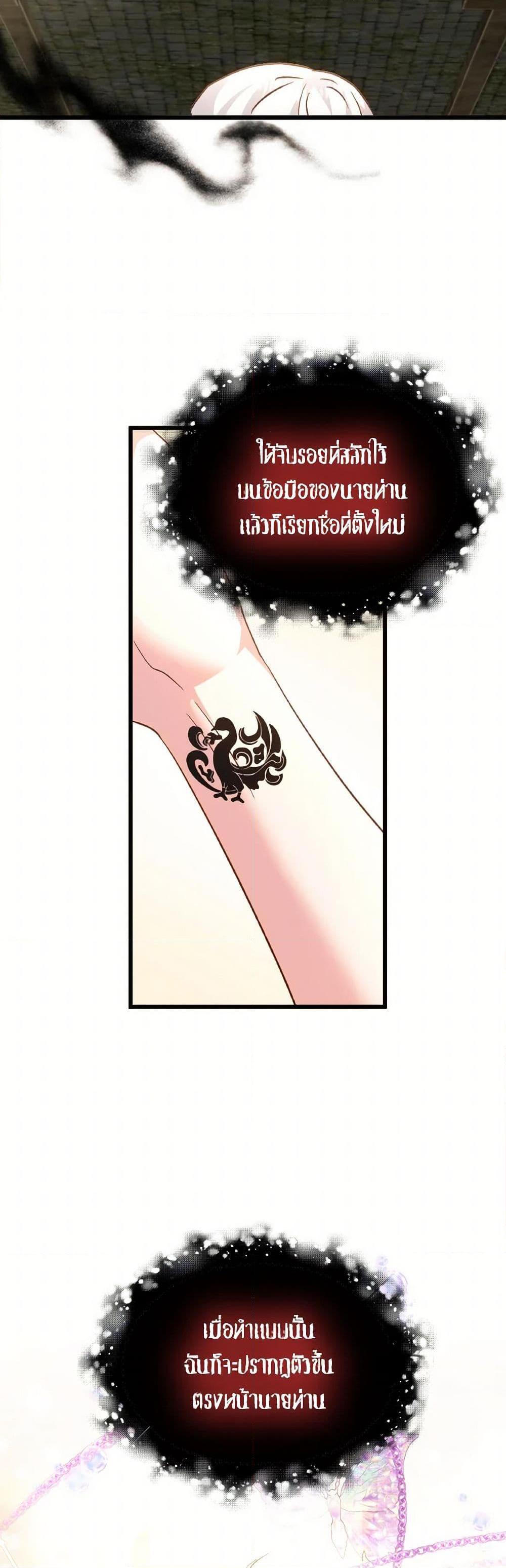 Manga-lc-com อ่านมังงะ อ่านการ์ตูน ออนไลน์ ฟรี I Didn’t Save You To Get Proposed To ตอนที่ 1 2 3 4 5 6 7 8 9 10 11 12 13 14 ฟรี ไม่มีโฆษณา Manga-lc - อ่าน มังงะ อ่าน การ์ตูน ออนไลน์ อ่านมังงะ ฟรี