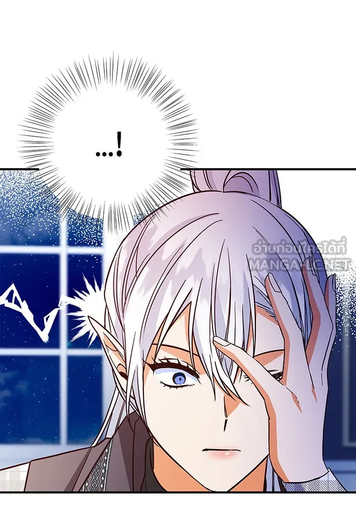 นางร้ายที่ไหนจะมีคุณธรรม ตอนที่ 27 รูปที่ 93