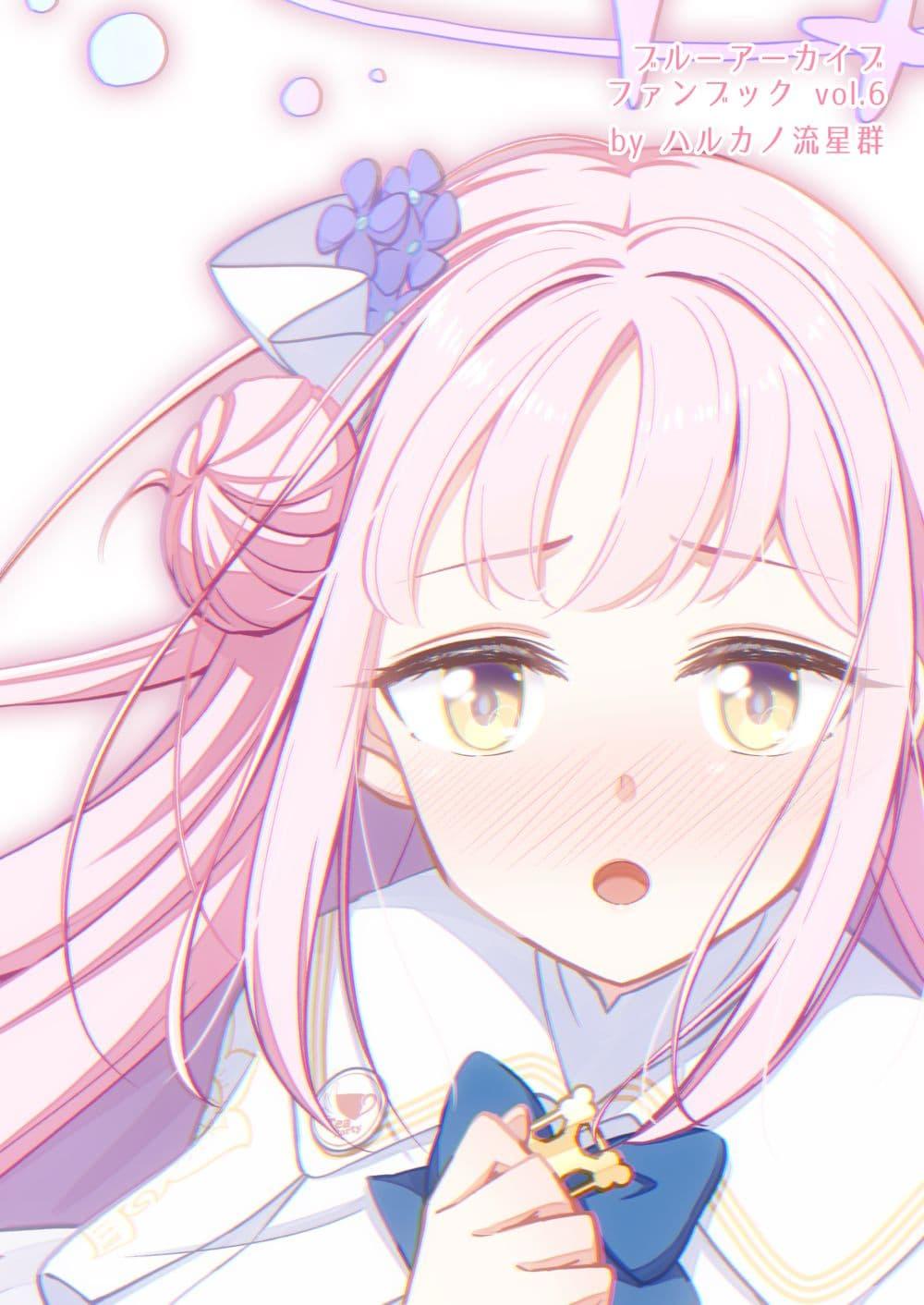 Manga-lc-com อ่านมังงะ อ่านการ์ตูน ออนไลน์ ฟรี Blue Archive Sensei no koto honto ni suki ni nacchau yo By Harukano Ryuuseigun ตอนที่ 1 2 3 4 5 6 7 8 9 10 11 12 13 14 ฟรี ไม่มีโฆษณา Manga-lc - อ่าน มังงะ อ่าน การ์ตูน ออนไลน์ อ่านมังงะ ฟรี