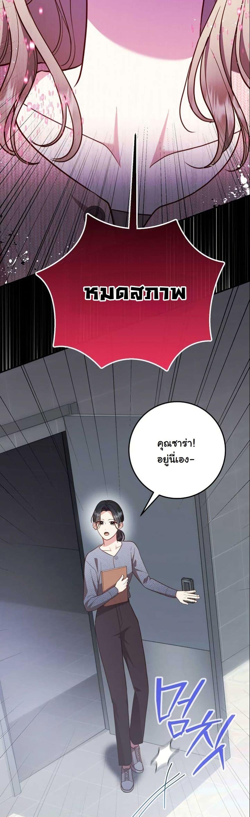 Manga-lc-com อ่านมังงะ อ่านการ์ตูน ออนไลน์ ฟรี Casting Cinderella ตอนที่ 1 2 3 4 5 6 7 8 9 10 11 12 13 14 ฟรี ไม่มีโฆษณา Manga-lc - อ่าน มังงะ อ่าน การ์ตูน ออนไลน์ อ่านมังงะ ฟรี