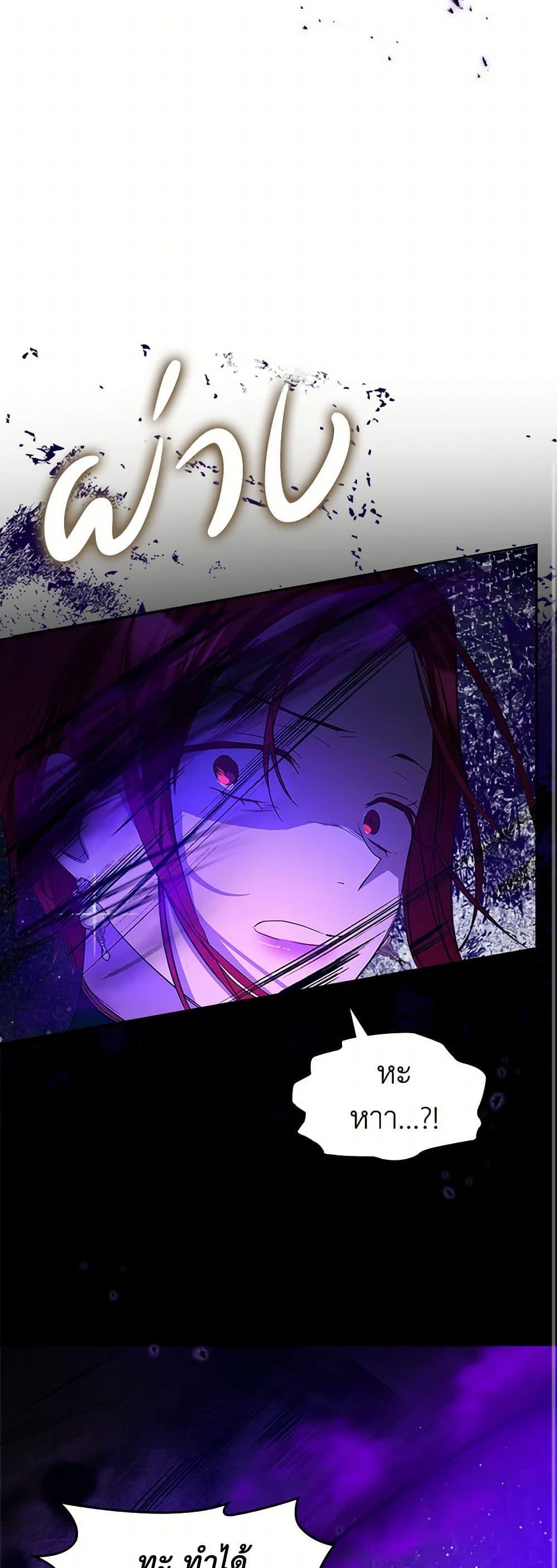 Manga-lc-com อ่านมังงะ อ่านการ์ตูน ออนไลน์ ฟรี The Heroine Had an Affair With My Fiance ตอนที่ 1 2 3 4 5 6 7 8 9 10 11 12 13 14 ฟรี ไม่มีโฆษณา Manga-lc - อ่าน มังงะ อ่าน การ์ตูน ออนไลน์ อ่านมังงะ ฟรี