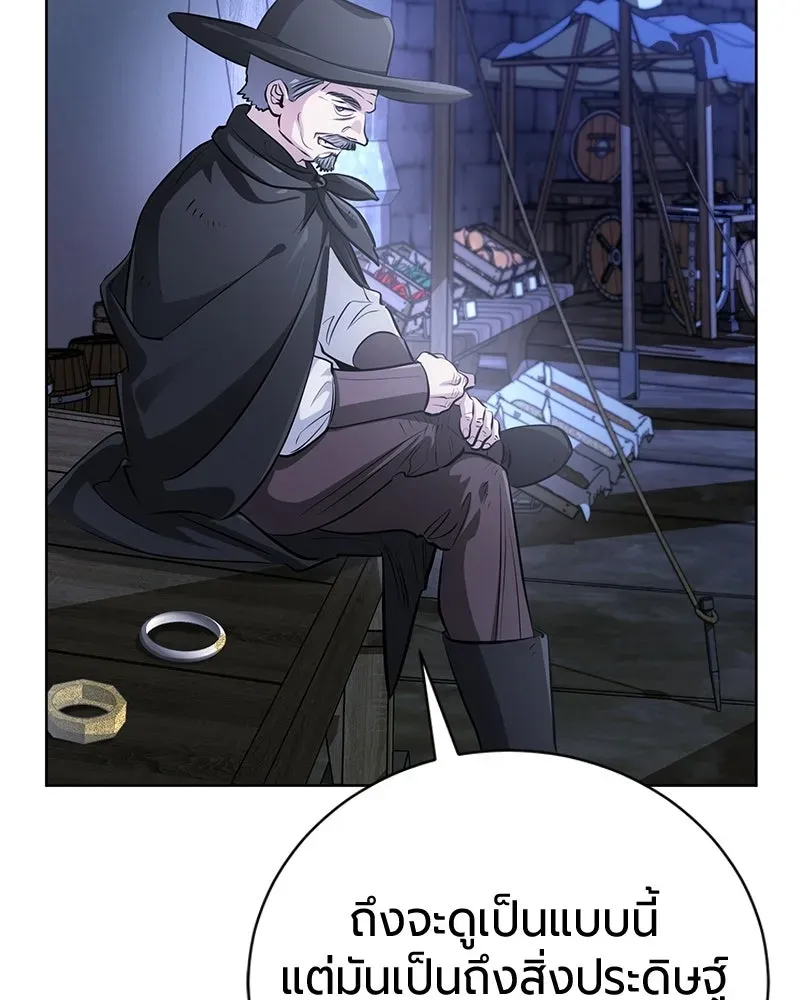 The Magic Tower_s Problem Child ต_วอ_นตรายแห_งหอคอยเวท ตอนที่ ตอนที่ 35 รูปที่ 62