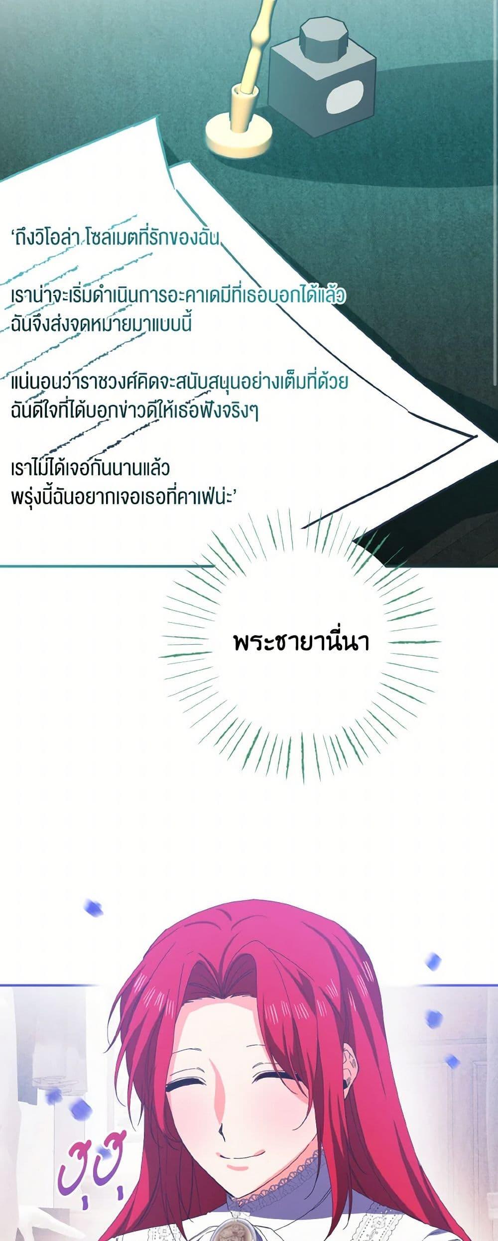 Manga-lc-com อ่านมังงะ อ่านการ์ตูน ออนไลน์ ฟรี I Tamed the Duke ตอนที่ 1 2 3 4 5 6 7 8 9 10 11 12 13 14 ฟรี ไม่มีโฆษณา Manga-lc - อ่าน มังงะ อ่าน การ์ตูน ออนไลน์ อ่านมังงะ ฟรี