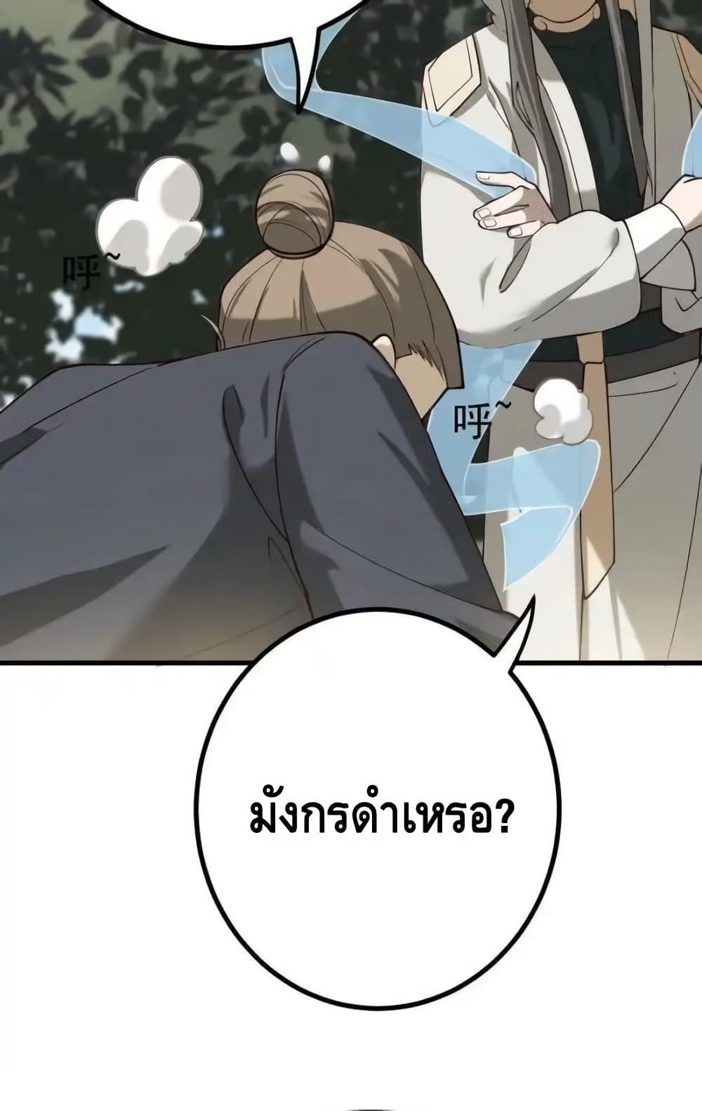 Manga-lc-com อ่านมังงะ อ่านการ์ตูน ออนไลน์ ฟรี TheEmpressIs ตอนที่ 1 2 3 4 5 6 7 8 9 10 11 12 13 14 ฟรี ไม่มีโฆษณา Manga-lc - อ่าน มังงะ อ่าน การ์ตูน ออนไลน์ อ่านมังงะ ฟรี