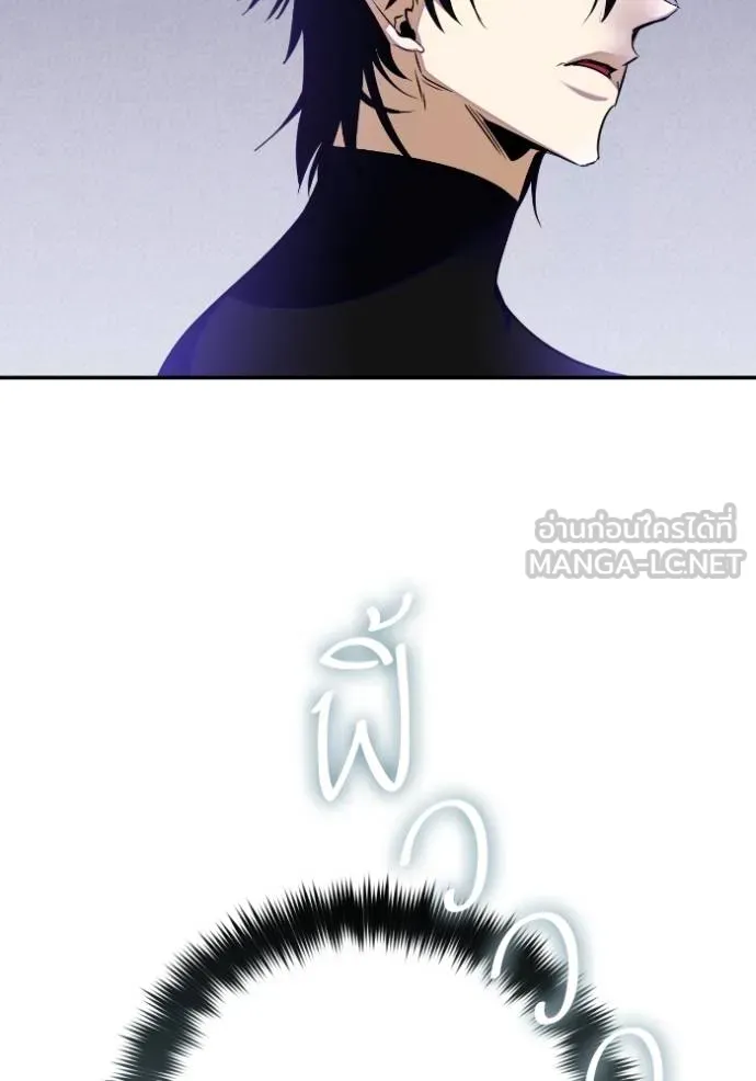 Return to Player ตอนที่ 186 รูปที่ 59