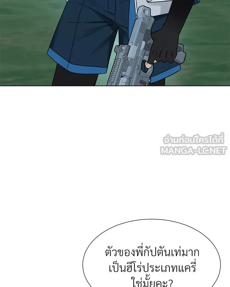 Level One Dreamersbrผู้ชนะรักนี้ต้องเป็น ตอนที่ 5 รูปที่ 96