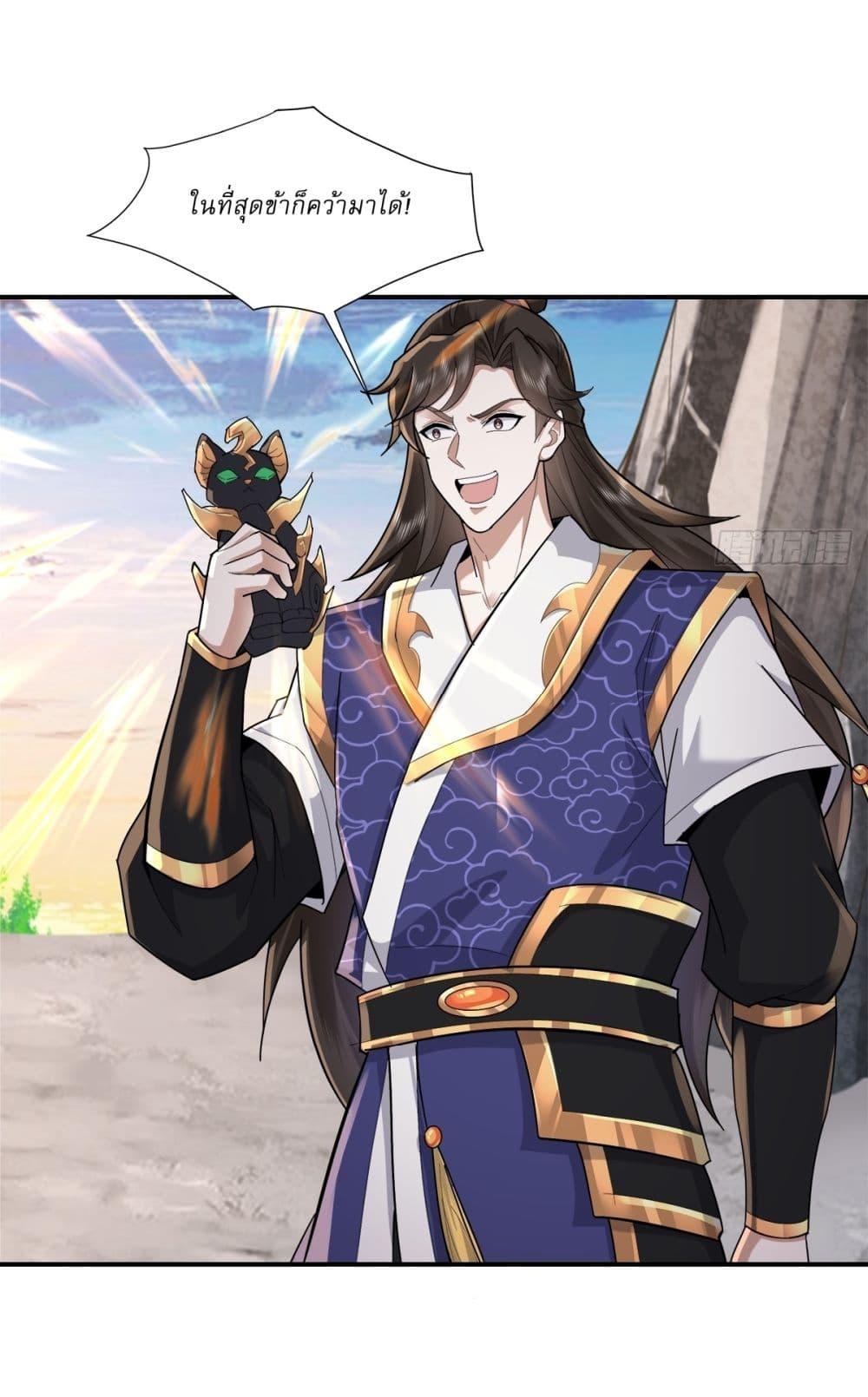 Manga-lc-com อ่านมังงะ อ่านการ์ตูน ออนไลน์ ฟรี As An Immortal, I Only Practice Forbidden Arts ตอนที่ 1 2 3 4 5 6 7 8 9 10 11 12 13 14 ฟรี ไม่มีโฆษณา Manga-lc - อ่าน มังงะ อ่าน การ์ตูน ออนไลน์ อ่านมังงะ ฟรี