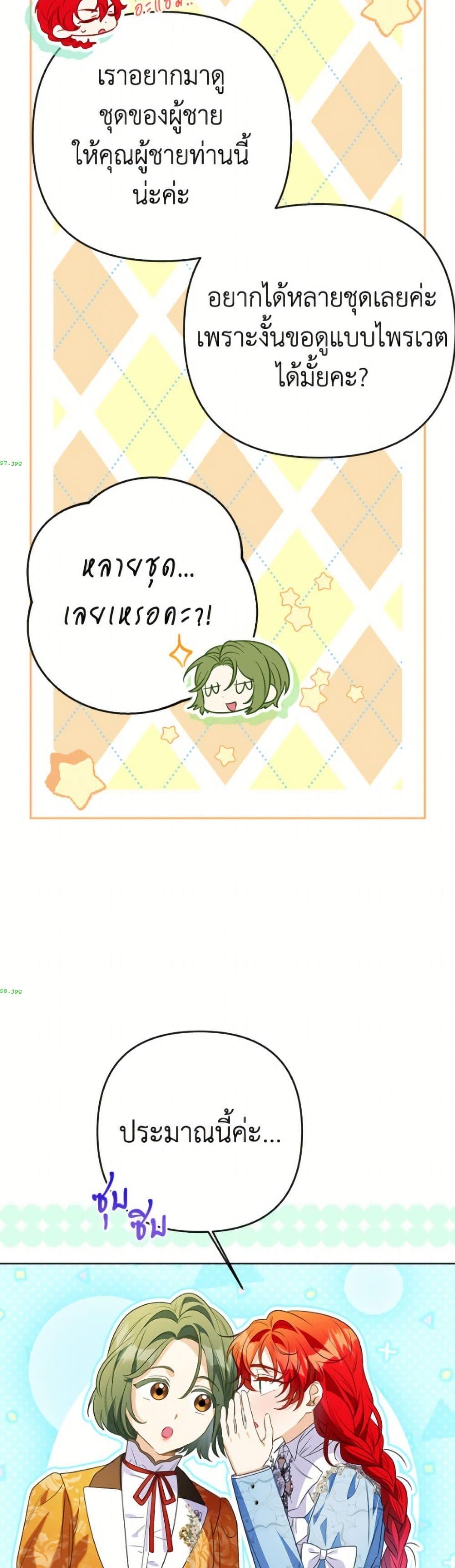 Manga-lc-com อ่านมังงะ อ่านการ์ตูน ออนไลน์ ฟรี I Thought You Were a Time-Limited Husband ตอนที่ 1 2 3 4 5 6 7 8 9 10 11 12 13 14 ฟรี ไม่มีโฆษณา Manga-lc - อ่าน มังงะ อ่าน การ์ตูน ออนไลน์ อ่านมังงะ ฟรี