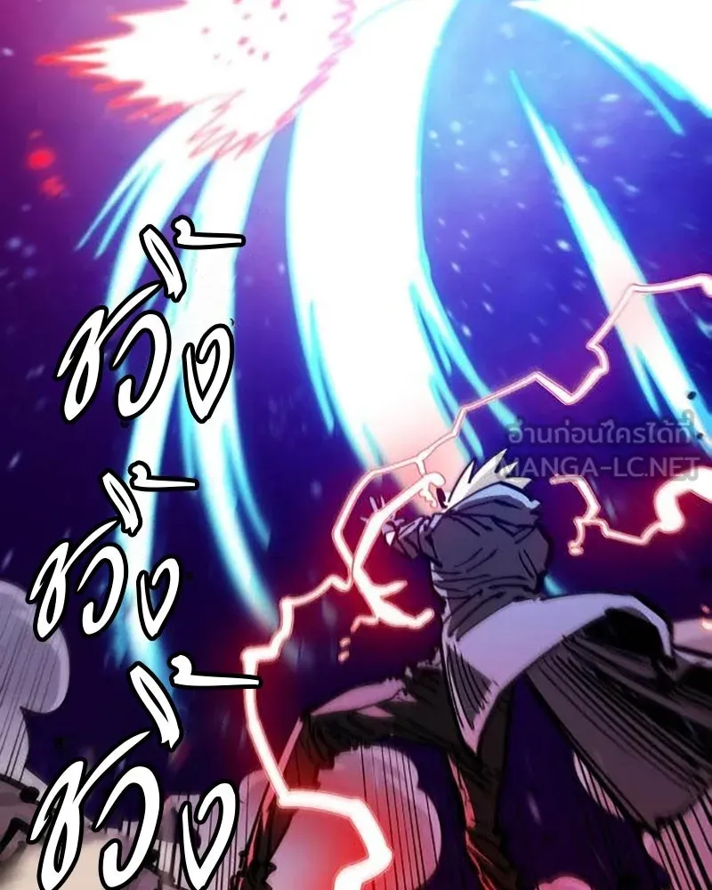 Player ตอนที่ 157 รูปที่ 114