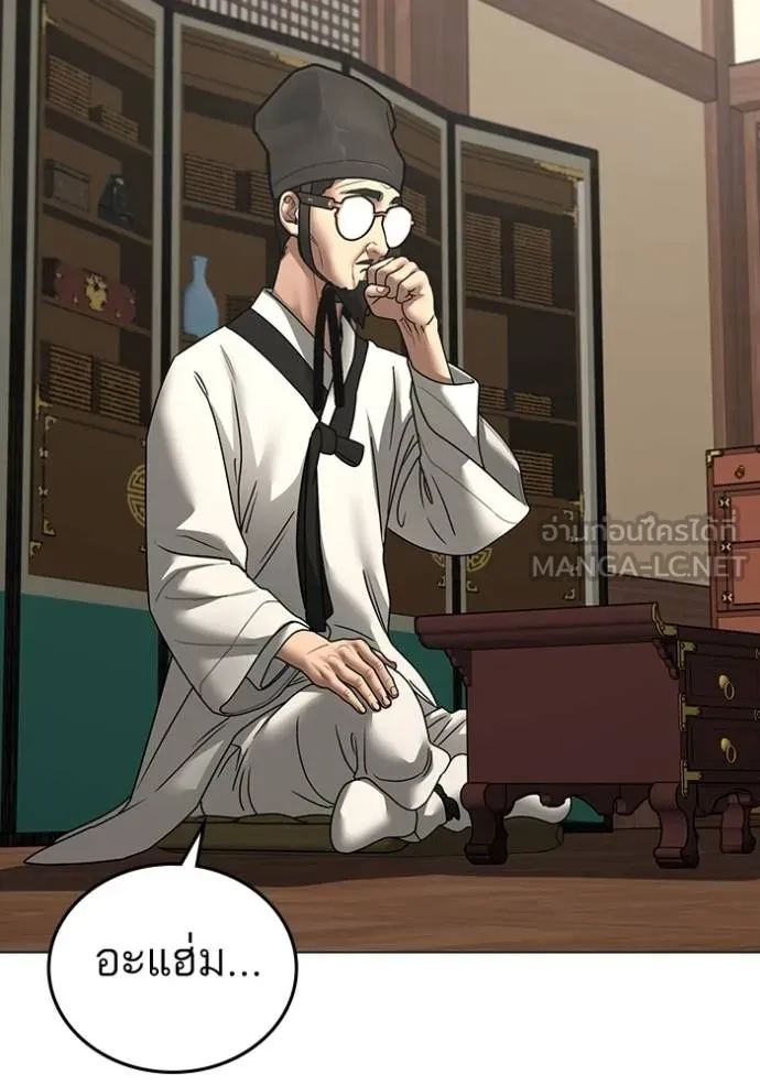 reality ตอนที่ 160 รูปที่ 67