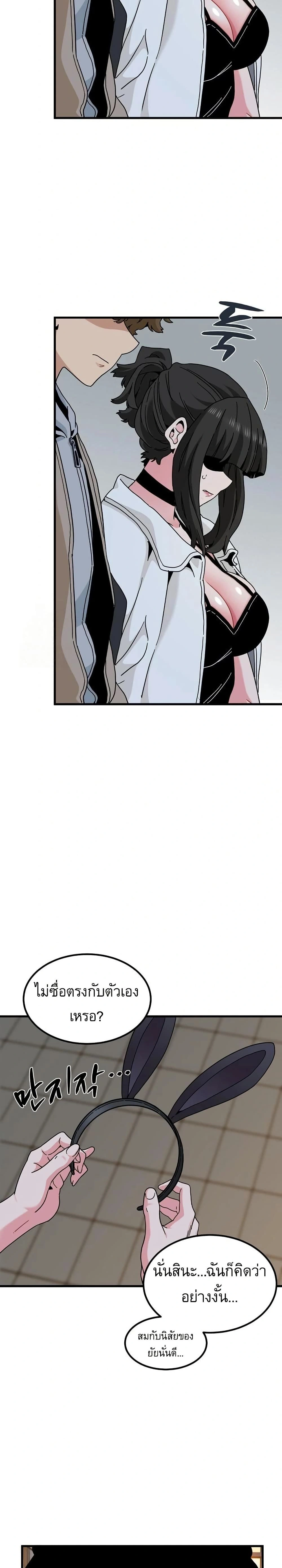 Doujin-Lc- อ่าน โดจิน มังฮวา เกาหลี ญี่ปุ่น จีน แปลไทย The Turning Point จุดเปลี่ยน ตอนที่ 1 2 3 4 5 6 7 8 9 10 11 12 13 14 ฟรี ไม่มีโฆษณา อ่าน โดจิน Manhwa เกาหลี ญี่ปุ่น จีน เรามีครบ คัดมาให้เน้นๆ โดจิน 18+ รับประกันความฟินโดย  Doujin Lc