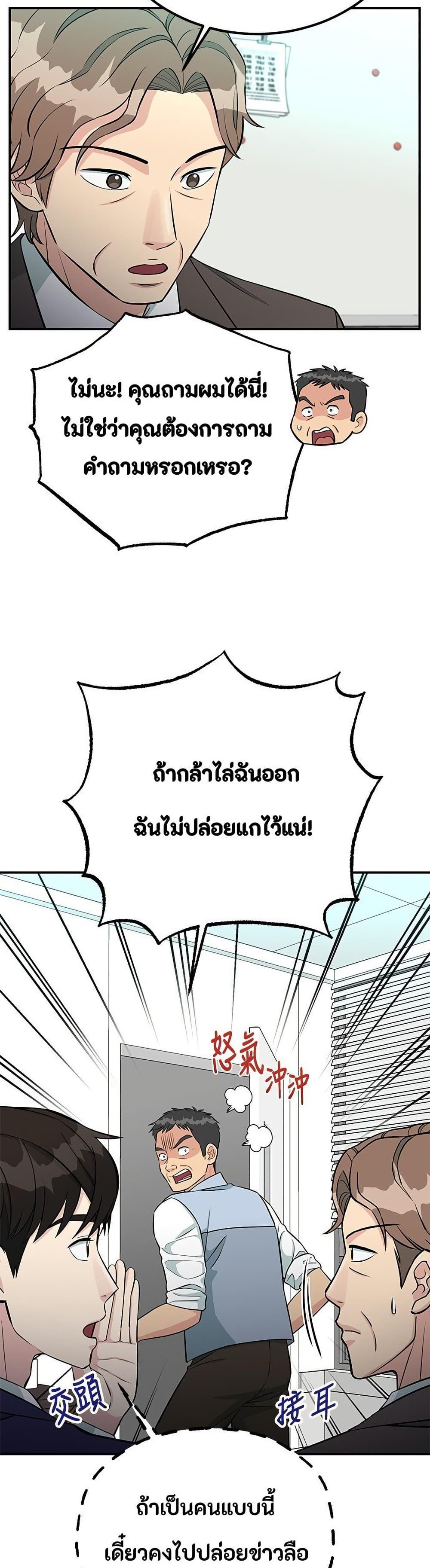 Manga-lc-com อ่านมังงะ อ่านการ์ตูน ออนไลน์ ฟรี Reincarnated as a New Employee ตอนที่ 1 2 3 4 5 6 7 8 9 10 11 12 13 14 ฟรี ไม่มีโฆษณา Manga-lc - อ่าน มังงะ อ่าน การ์ตูน ออนไลน์ อ่านมังงะ ฟรี