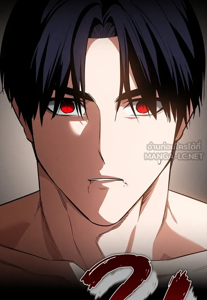 มือสังหารพันธุ์อมตะ ตอนที่ 46 รูปที่ 12