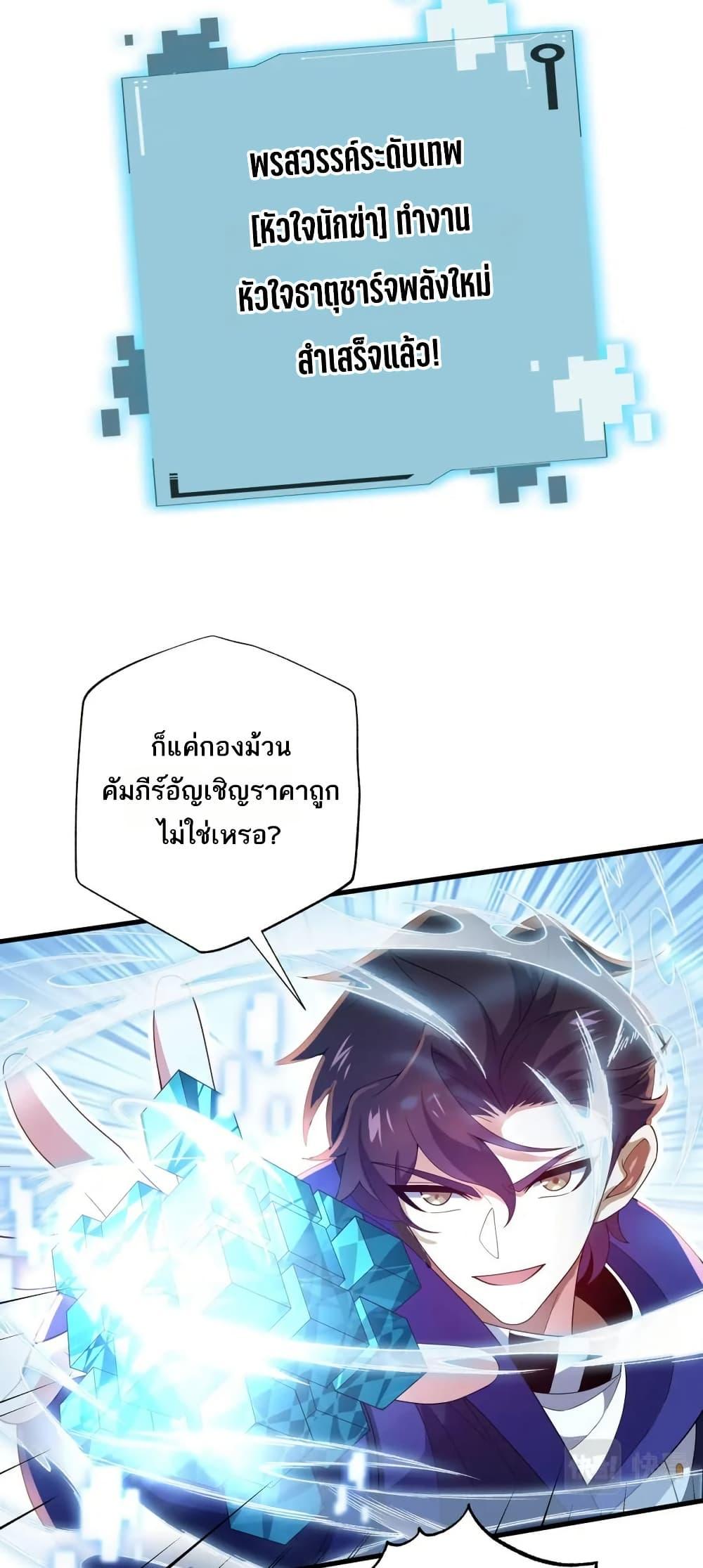 Manga-lc-com อ่านมังงะ อ่านการ์ตูน ออนไลน์ ฟรี I Rely On Cheat To Hunt Gods ตอนที่ 1 2 3 4 5 6 7 8 9 10 11 12 13 14 ฟรี ไม่มีโฆษณา Manga-lc - อ่าน มังงะ อ่าน การ์ตูน ออนไลน์ อ่านมังงะ ฟรี