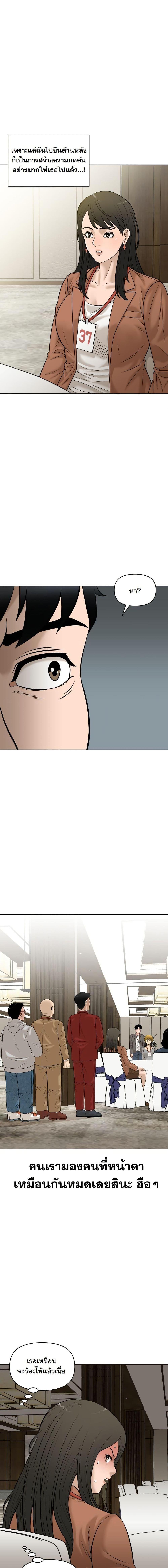 Manga-lc-com อ่านมังงะ อ่านการ์ตูน ออนไลน์ ฟรี Around Forty ตอนที่ 1 2 3 4 5 6 7 8 9 10 11 12 13 14 ฟรี ไม่มีโฆษณา Manga-lc - อ่าน มังงะ อ่าน การ์ตูน ออนไลน์ อ่านมังงะ ฟรี