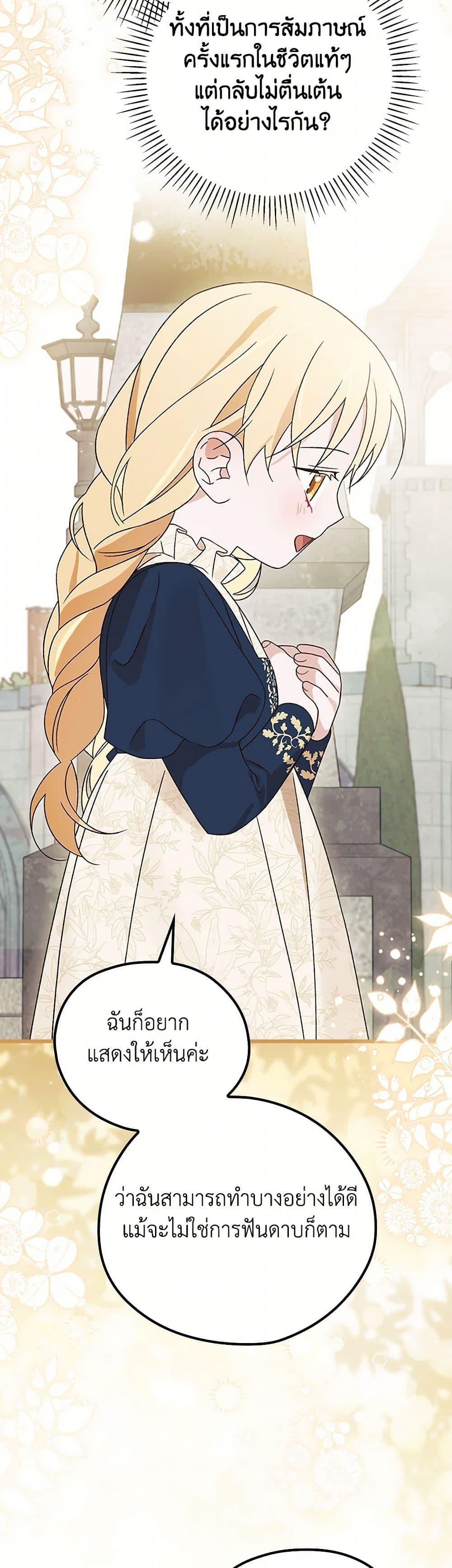 Manga-lc-com อ่านมังงะ อ่านการ์ตูน ออนไลน์ ฟรี I Was Just Having Fun With the Time Limit ตอนที่ 1 2 3 4 5 6 7 8 9 10 11 12 13 14 ฟรี ไม่มีโฆษณา Manga-lc - อ่าน มังงะ อ่าน การ์ตูน ออนไลน์ อ่านมังงะ ฟรี