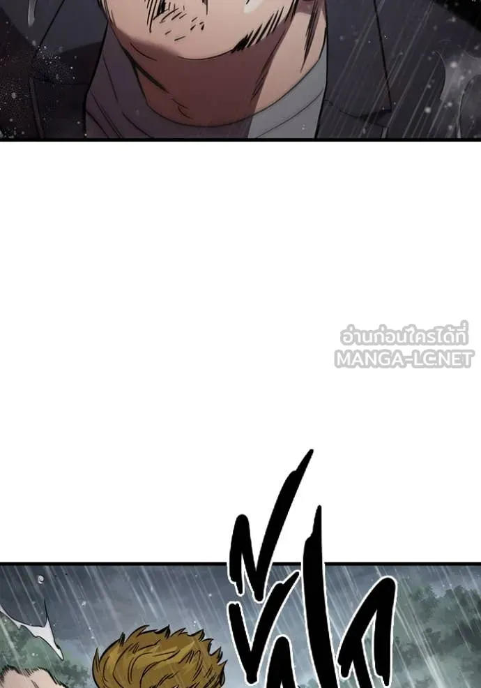 มหาสงครามคนแกร่ง ตอนที่ 55 รูปที่ 24