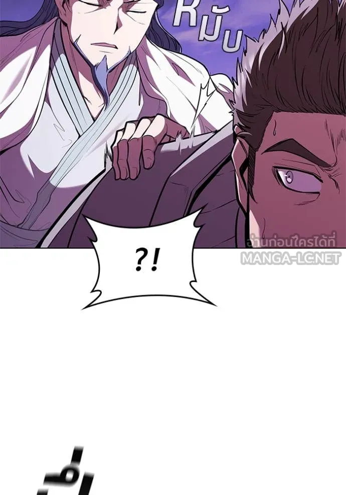 เกิดใหม่ในร่างดยุก ตอนที่ 123 รูปที่ 91
