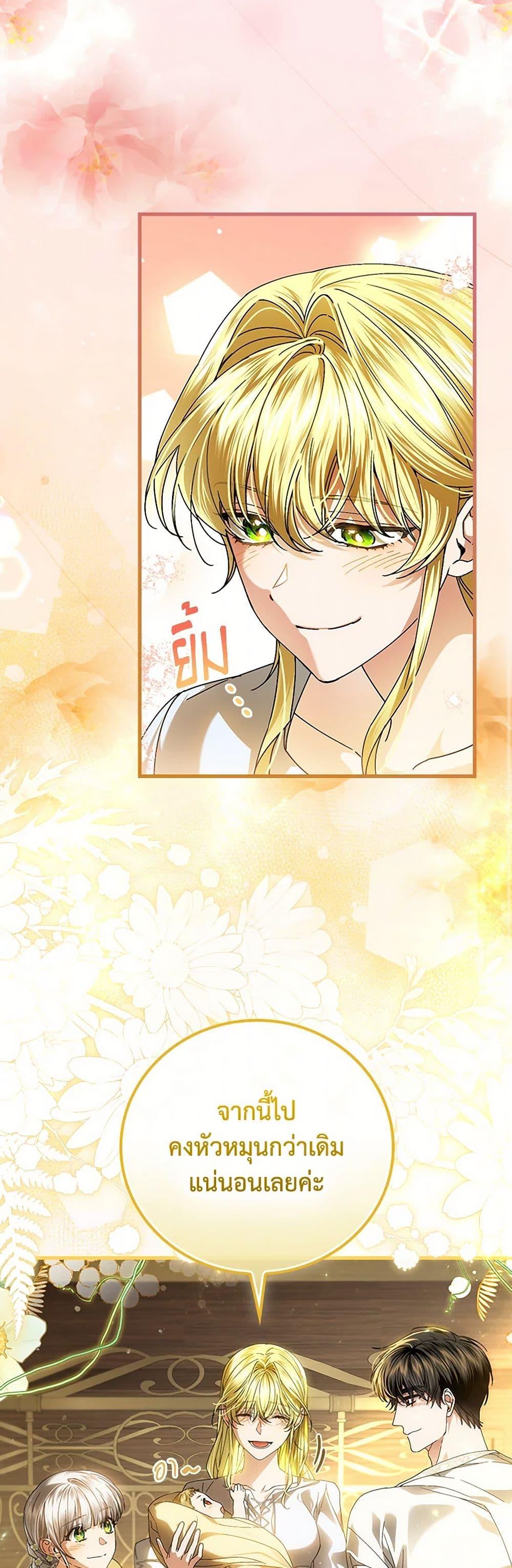 Manga-lc-com อ่านมังงะ อ่านการ์ตูน ออนไลน์ ฟรี The Perfect Plan for a Fairy-Tale Ending ตอนที่ 1 2 3 4 5 6 7 8 9 10 11 12 13 14 ฟรี ไม่มีโฆษณา Manga-lc - อ่าน มังงะ อ่าน การ์ตูน ออนไลน์ อ่านมังงะ ฟรี