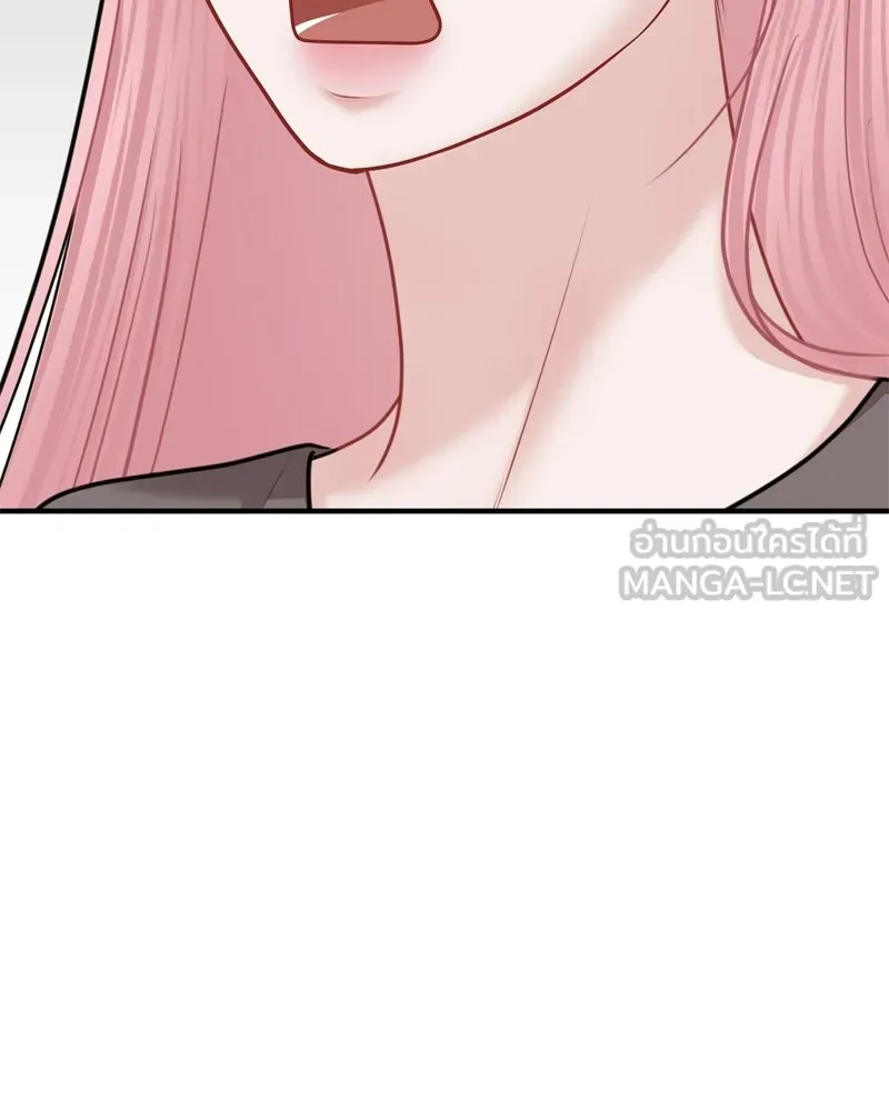 จ้า แม่คนสวย ตอนที่ 44 รูปที่ 129
