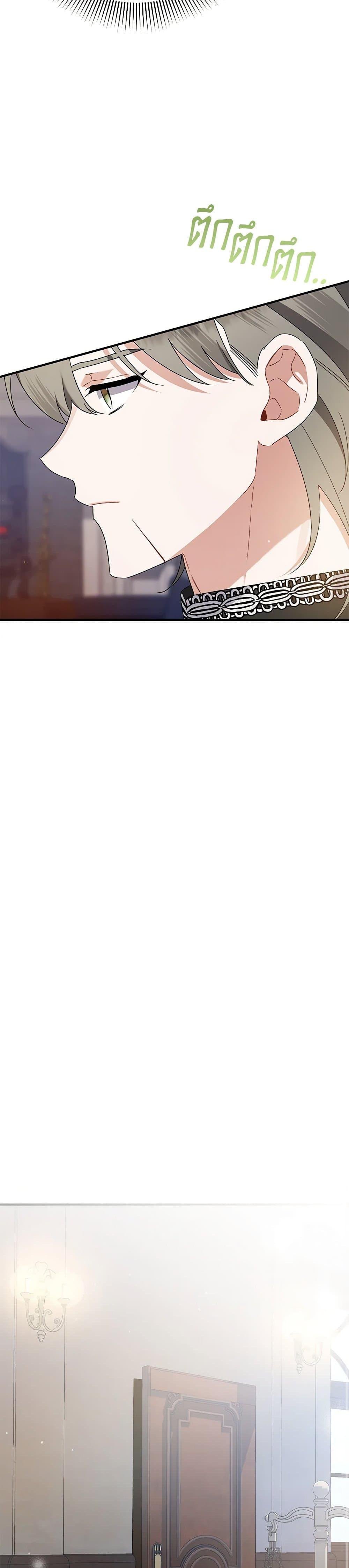 Manga-lc-com อ่านมังงะ อ่านการ์ตูน ออนไลน์ ฟรี I Was Just Taking Care of My Sick Father ตอนที่ 1 2 3 4 5 6 7 8 9 10 11 12 13 14 ฟรี ไม่มีโฆษณา Manga-lc - อ่าน มังงะ อ่าน การ์ตูน ออนไลน์ อ่านมังงะ ฟรี