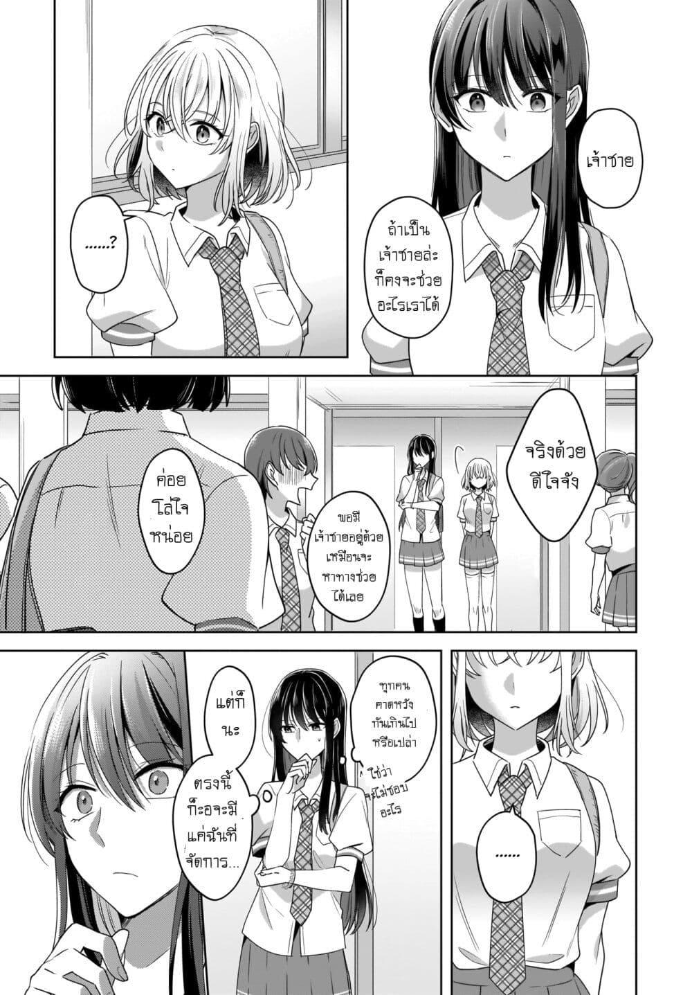 Manga-lc-com อ่านมังงะ อ่านการ์ตูน ออนไลน์ ฟรี Yukidoke to Agapanthus ตอนที่ 1 2 3 4 5 6 7 8 9 10 11 12 13 14 ฟรี ไม่มีโฆษณา Manga-lc - อ่าน มังงะ อ่าน การ์ตูน ออนไลน์ อ่านมังงะ ฟรี