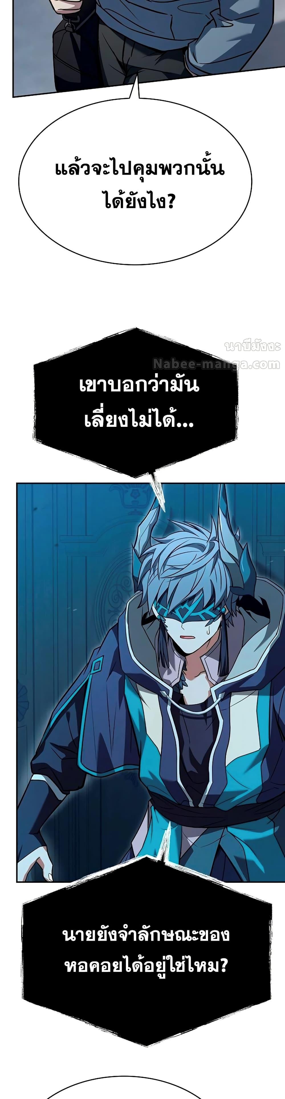 Manga-lc-com อ่านมังงะ อ่านการ์ตูน ออนไลน์ ฟรี TheConstellati ตอนที่ 1 2 3 4 5 6 7 8 9 10 11 12 13 14 ฟรี ไม่มีโฆษณา Manga-lc - อ่าน มังงะ อ่าน การ์ตูน ออนไลน์ อ่านมังงะ ฟรี