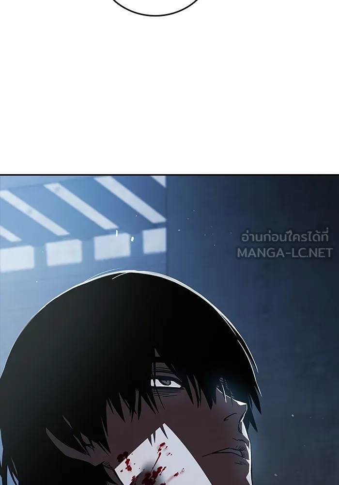 มหาสงครามคนแกร่ง ตอนที่ 1 อิมดาจุน รูปที่ 84