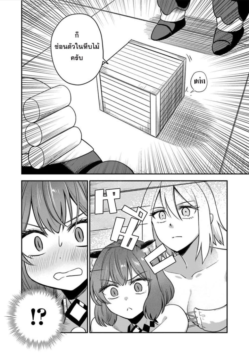 Manga-lc-com อ่านมังงะ อ่านการ์ตูน ออนไลน์ ฟรี RTA Sousha wa Game Sekai kara Kaerarenai ตอนที่ 1 2 3 4 5 6 7 8 9 10 11 12 13 14 ฟรี ไม่มีโฆษณา Manga-lc - อ่าน มังงะ อ่าน การ์ตูน ออนไลน์ อ่านมังงะ ฟรี