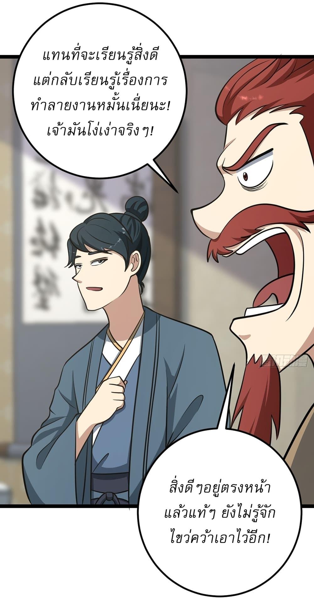 Manga-lc-com อ่านมังงะ อ่านการ์ตูน ออนไลน์ ฟรี Invincible After a Hundred Years of Seclusion ตอนที่ 1 2 3 4 5 6 7 8 9 10 11 12 13 14 ฟรี ไม่มีโฆษณา Manga-lc - อ่าน มังงะ อ่าน การ์ตูน ออนไลน์ อ่านมังงะ ฟรี