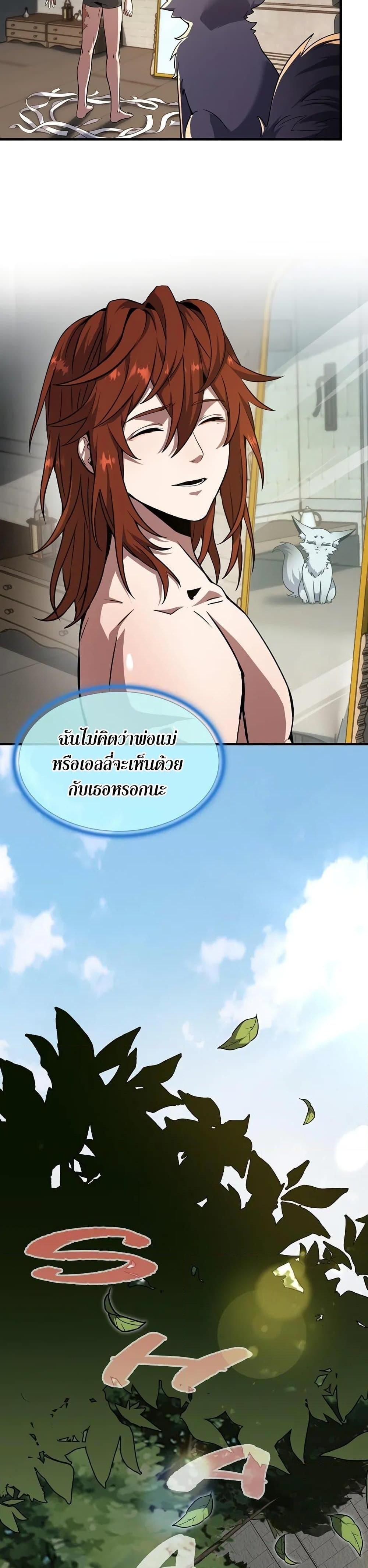 Manga-lc-com อ่านมังงะ อ่านการ์ตูน ออนไลน์ ฟรี The Beginning After the End ตอนที่ 1 2 3 4 5 6 7 8 9 10 11 12 13 14 ฟรี ไม่มีโฆษณา Manga-lc - อ่าน มังงะ อ่าน การ์ตูน ออนไลน์ อ่านมังงะ ฟรี