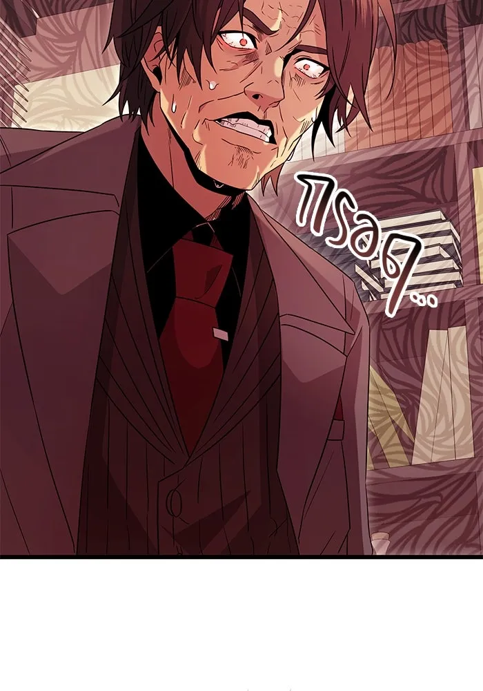 พลิกชะตาคว้าไอเทมระดับเทพ ตอนที่ 77 รูปที่ 73