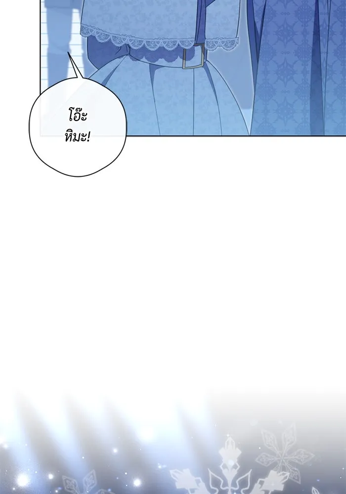 ขอวิธีส่งสามีลงนรก ตอนที่ 33 รูปที่ 61