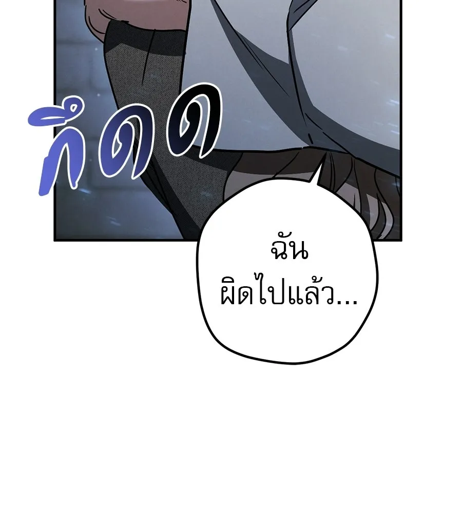 เรือนจำรัก ตอนที่ 80 รูปที่ 106