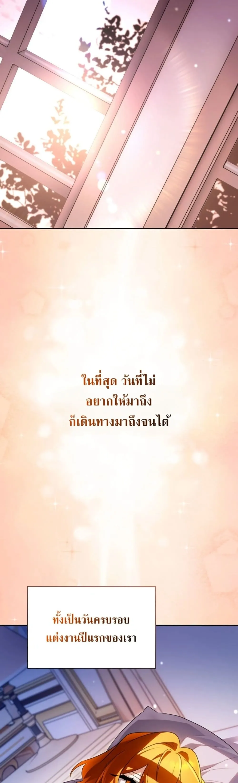 Manga-lc-com อ่านมังงะ อ่านการ์ตูน ออนไลน์ ฟรี Marriage With A Suspiciously Demure Husband ตอนที่ 1 2 3 4 5 6 7 8 9 10 11 12 13 14 ฟรี ไม่มีโฆษณา Manga-lc - อ่าน มังงะ อ่าน การ์ตูน ออนไลน์ อ่านมังงะ ฟรี