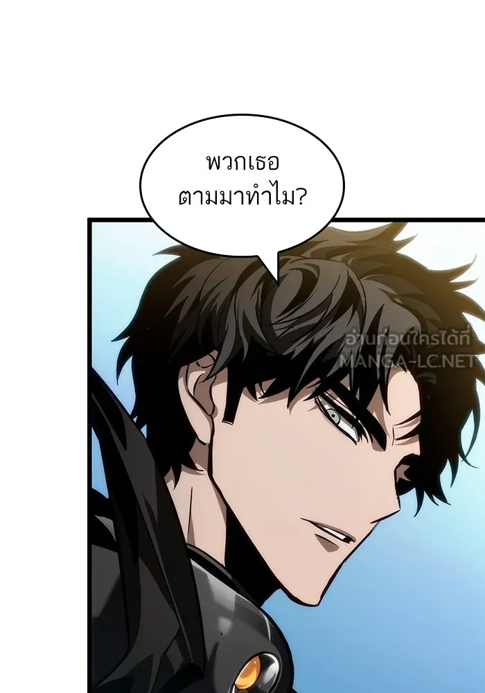 หลังวันสิ้นโลก ตอนที่ 148 รูปที่ 90