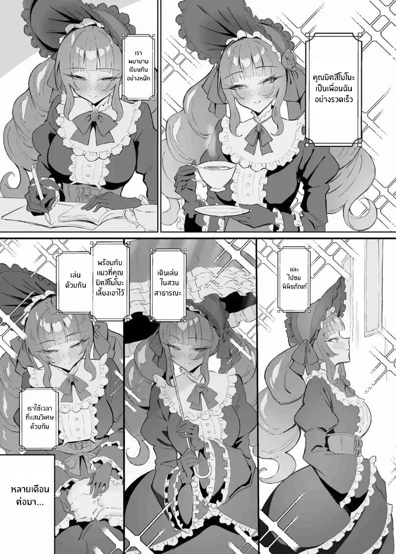 Doujin-Lc- อ่าน โดจิน มังฮวา เกาหลี ญี่ปุ่น จีน แปลไทย สาวโลลิต้ากับรูปร่างสุดลามก ตอนที่ 1 2 3 4 5 6 7 8 9 10 11 12 13 14 ฟรี ไม่มีโฆษณา อ่าน โดจิน Manhwa เกาหลี ญี่ปุ่น จีน เรามีครบ คัดมาให้เน้นๆ โดจิน 18+ รับประกันความฟินโดย  Doujin Lc