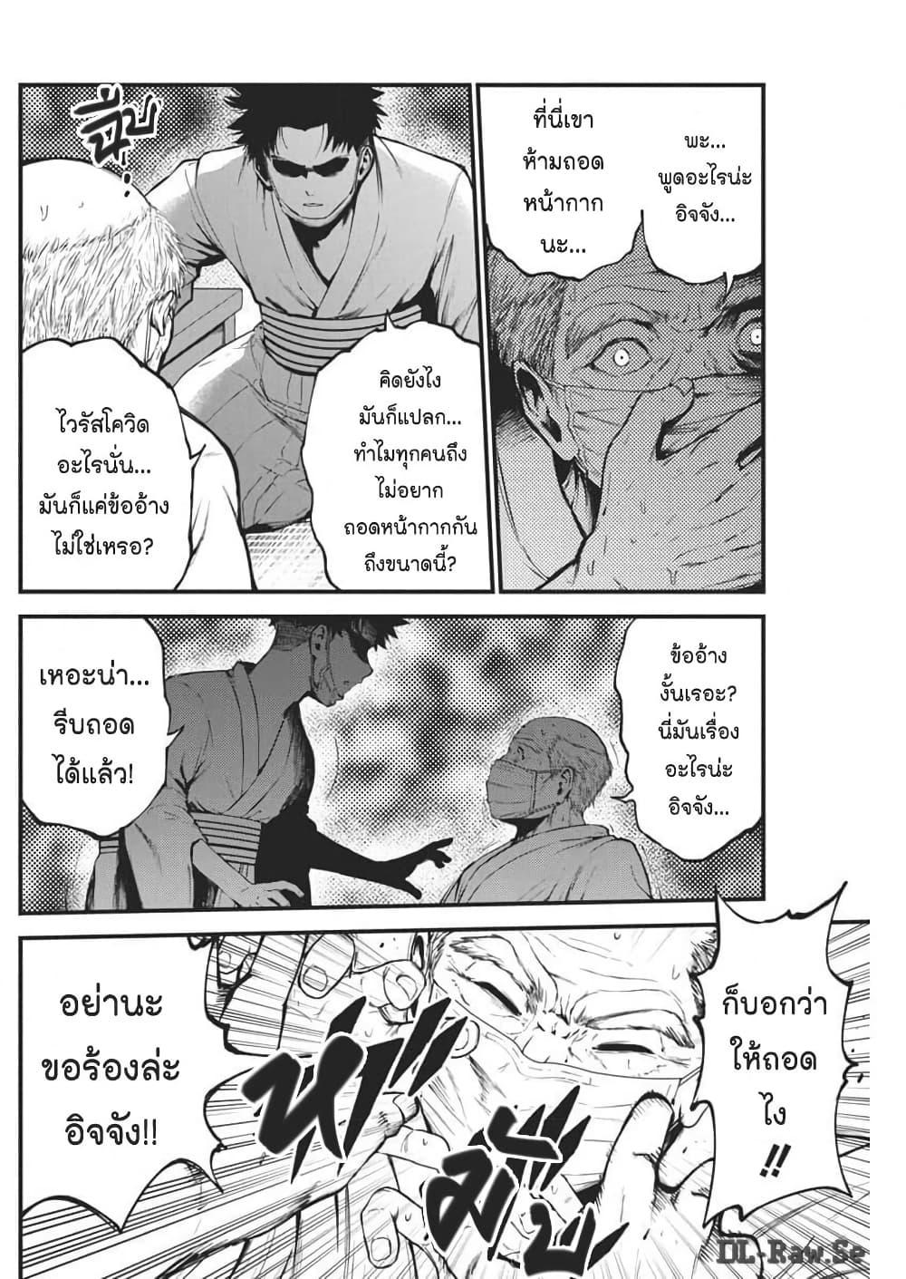 Manga-lc-com อ่านมังงะ อ่านการ์ตูน ออนไลน์ ฟรี Bokura no Natsu ga Saketeiku ตอนที่ 1 2 3 4 5 6 7 8 9 10 11 12 13 14 ฟรี ไม่มีโฆษณา Manga-lc - อ่าน มังงะ อ่าน การ์ตูน ออนไลน์ อ่านมังงะ ฟรี