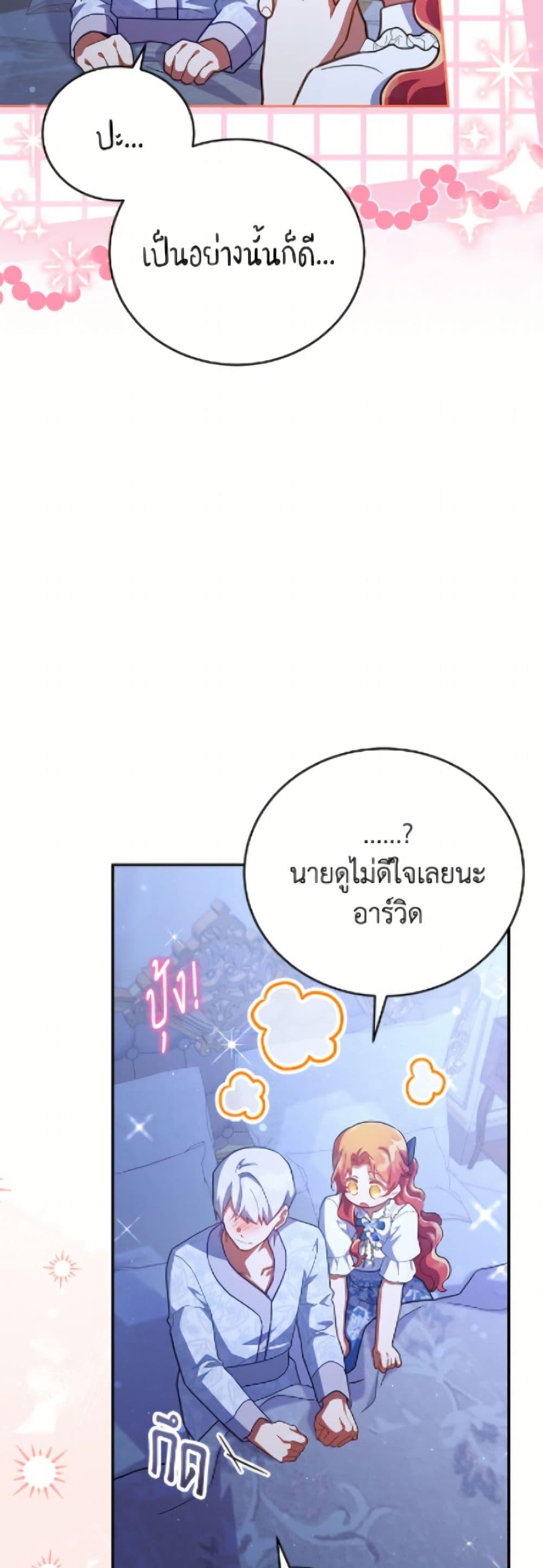 Manga-lc-com อ่านมังงะ อ่านการ์ตูน ออนไลน์ ฟรี The Little Lady Who Makes Flowers Bloom ตอนที่ 1 2 3 4 5 6 7 8 9 10 11 12 13 14 ฟรี ไม่มีโฆษณา Manga-lc - อ่าน มังงะ อ่าน การ์ตูน ออนไลน์ อ่านมังงะ ฟรี
