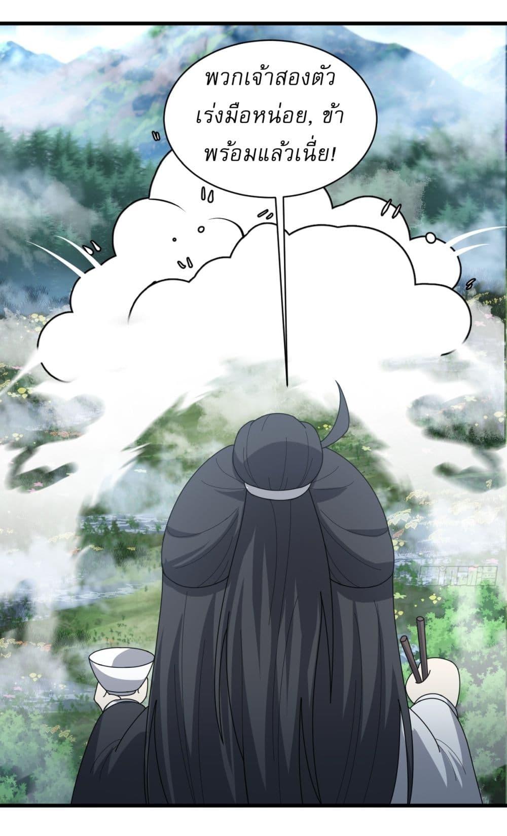 Manga-lc-com อ่านมังงะ อ่านการ์ตูน ออนไลน์ ฟรี Invincible After a Hundred Years of Seclusion ตอนที่ 1 2 3 4 5 6 7 8 9 10 11 12 13 14 ฟรี ไม่มีโฆษณา Manga-lc - อ่าน มังงะ อ่าน การ์ตูน ออนไลน์ อ่านมังงะ ฟรี