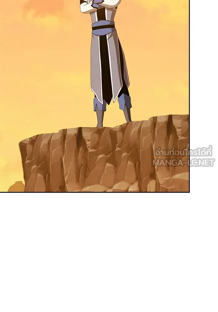 +99 ท่อนไม้พร้อมบวก ตอนที่ 41 รูปที่ 213