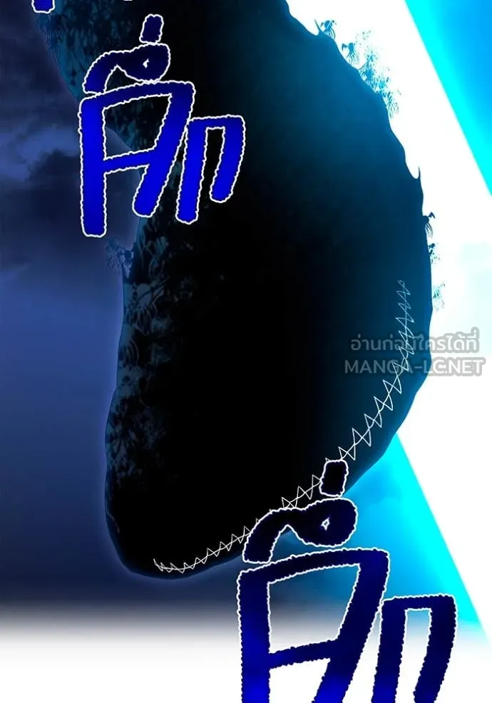 ฮันเตอร์สกิลโกง ตอนที่ 64 รูปที่ 142