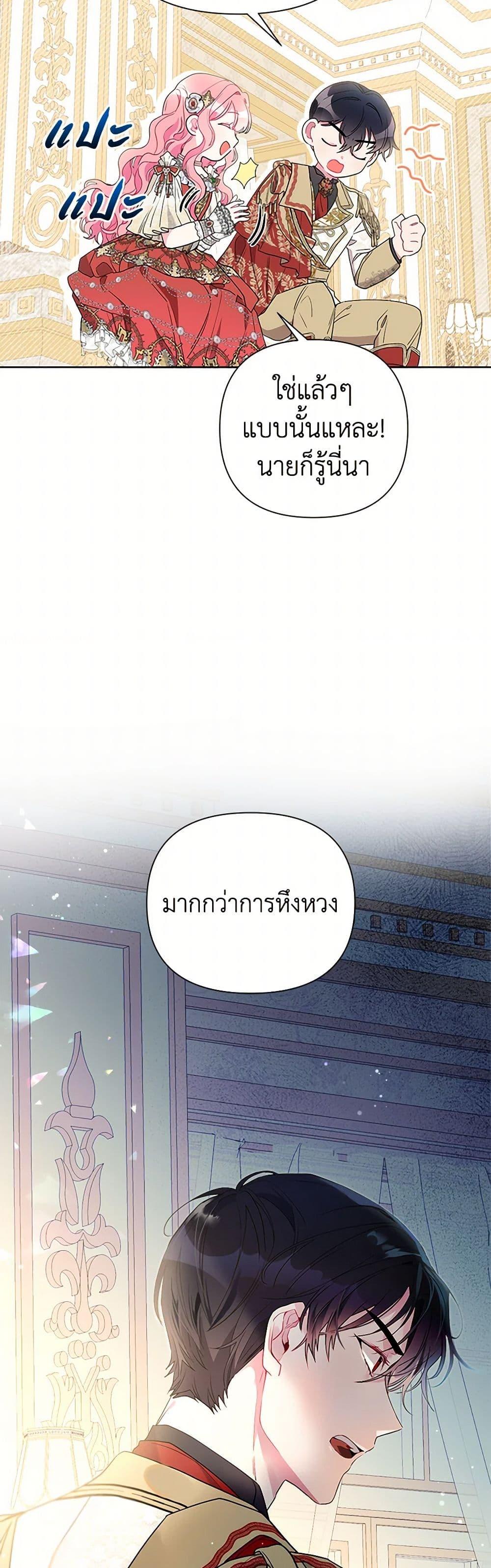 Manga-lc-com อ่านมังงะ อ่านการ์ตูน ออนไลน์ ฟรี The Archvillain’s Daughter-in-Law ตอนที่ 1 2 3 4 5 6 7 8 9 10 11 12 13 14 ฟรี ไม่มีโฆษณา Manga-lc - อ่าน มังงะ อ่าน การ์ตูน ออนไลน์ อ่านมังงะ ฟรี