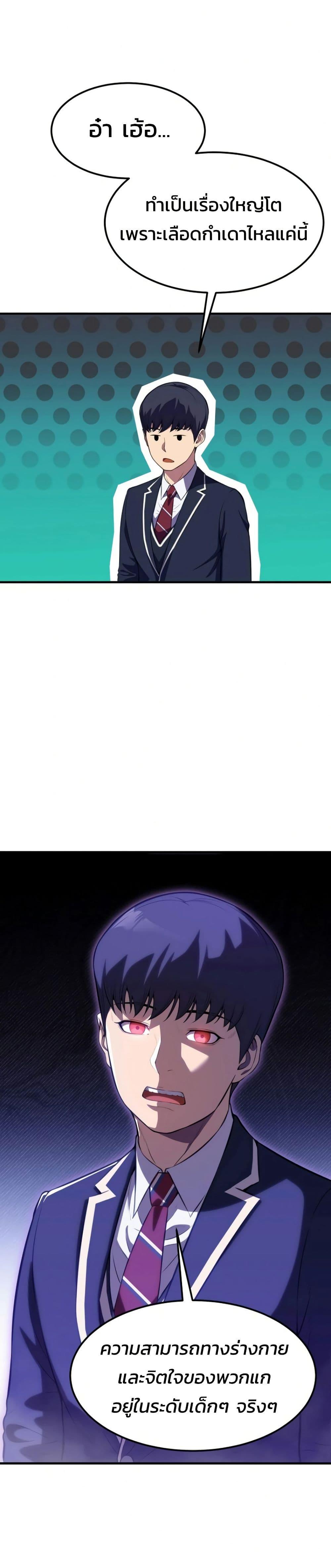 Manga-lc-com อ่านมังงะ อ่านการ์ตูน ออนไลน์ ฟรี Academy Reincarnation Hero ตอนที่ 1 2 3 4 5 6 7 8 9 10 11 12 13 14 ฟรี ไม่มีโฆษณา Manga-lc - อ่าน มังงะ อ่าน การ์ตูน ออนไลน์ อ่านมังงะ ฟรี