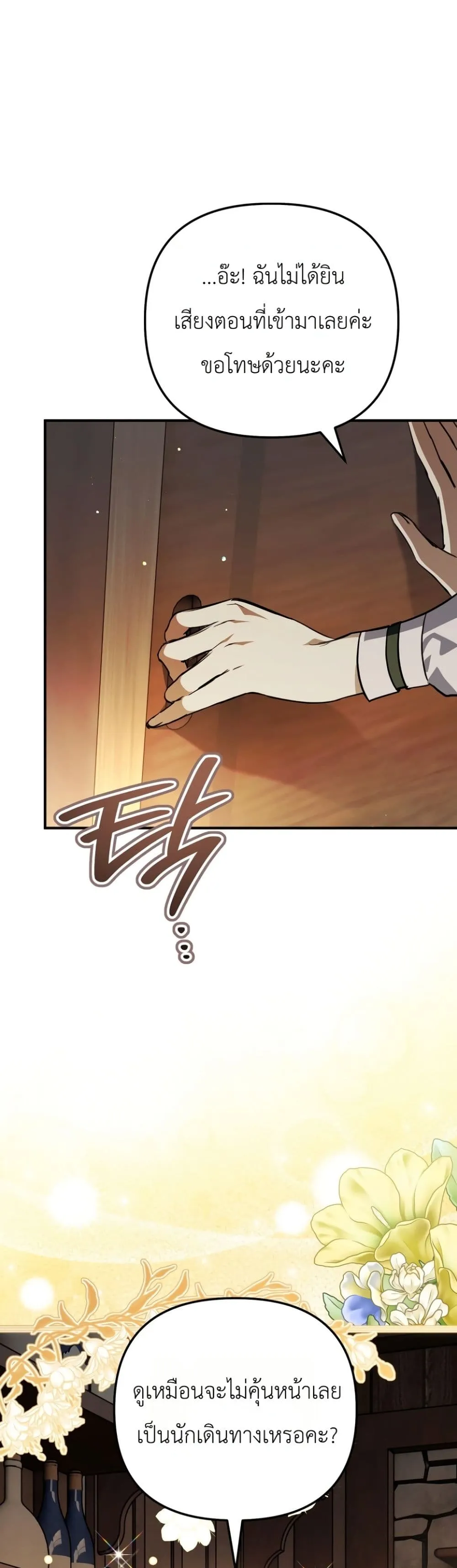 Manga-lc-com อ่านมังงะ อ่านการ์ตูน ออนไลน์ ฟรี Secretly Strong and Searching for My Daddy ตอนที่ 1 2 3 4 5 6 7 8 9 10 11 12 13 14 ฟรี ไม่มีโฆษณา Manga-lc - อ่าน มังงะ อ่าน การ์ตูน ออนไลน์ อ่านมังงะ ฟรี