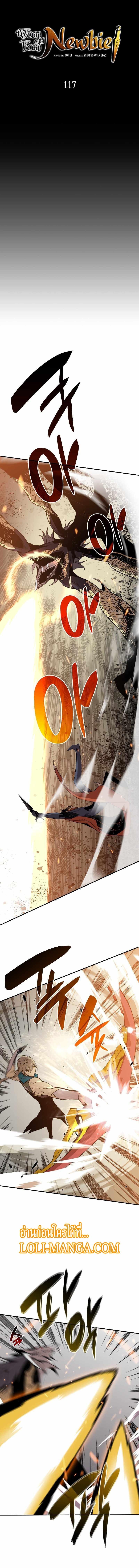 Manga-lc-com อ่านมังงะ อ่านการ์ตูน ออนไลน์ ฟรี Worn and Torn Newbie ตอนที่ 1 2 3 4 5 6 7 8 9 10 11 12 13 14 ฟรี ไม่มีโฆษณา Manga-lc - อ่าน มังงะ อ่าน การ์ตูน ออนไลน์ อ่านมังงะ ฟรี